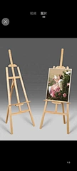 Display Stand