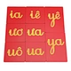 Montessori
Montessori Language
Montessori Educational Toys