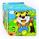Wooden Puzzle Educational Children Toy Wooden Gift for Boys and Girls