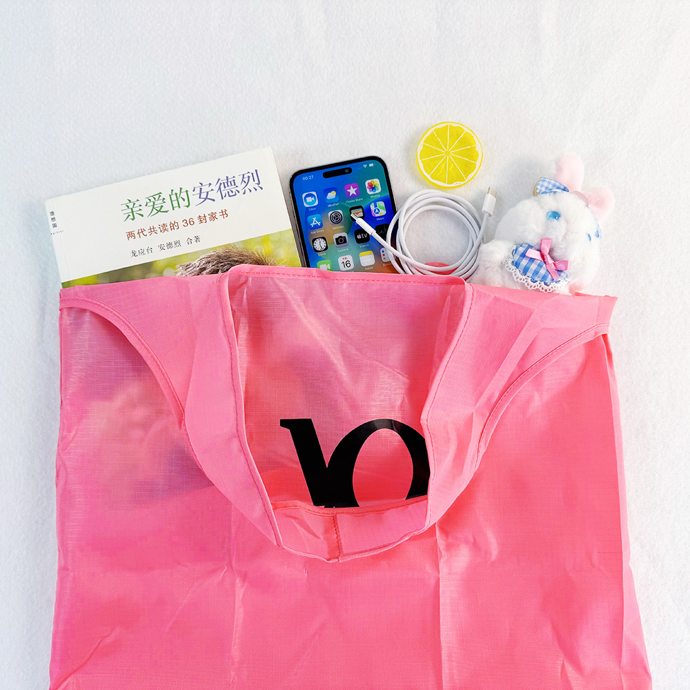 reusable folding duffle bag