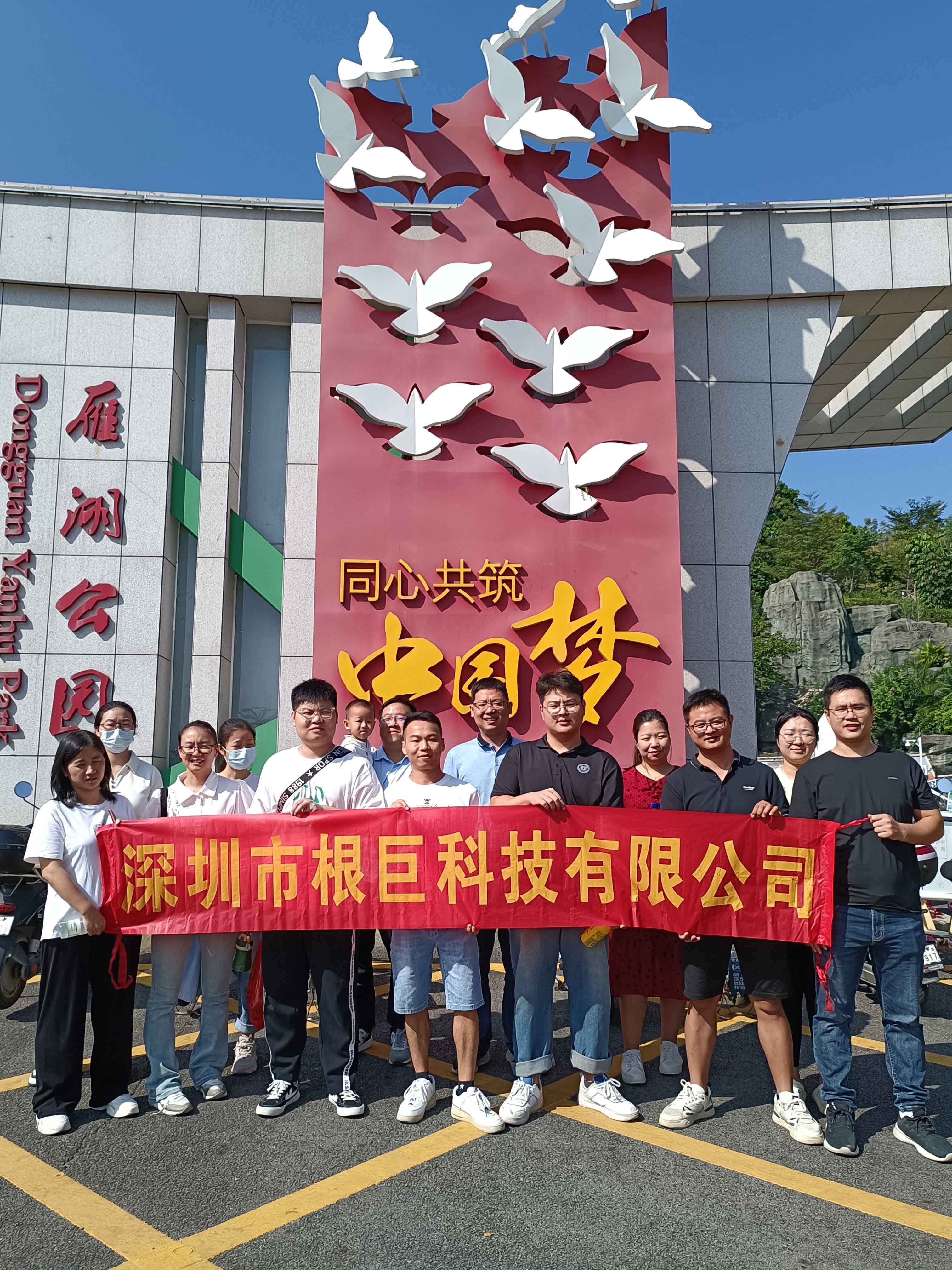 Company group to build