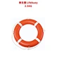 Lifebuoy