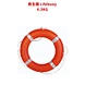 Lifebuoy