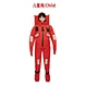 Immersion Suit