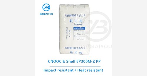 20+ years CNOOC & Shell EP300M-Z PP supplier | Baiyou