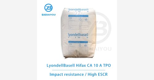 LyondellBasell Hifax CA 10 A TPO supplier