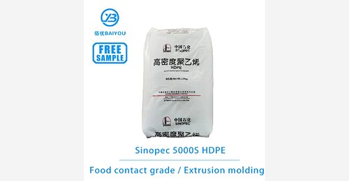 20+ years Sinopec 5000S HDPE supplier | Baiyou