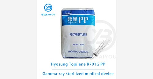 20+ years Hyosung Topilene R701G medical PP supplier