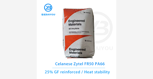 20+ years Celanese Zytel FR50 PA66 supplier | 25GF reinforced