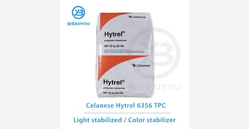 20+ годы Celanese Hytrel 6356 ТЭП поставщик