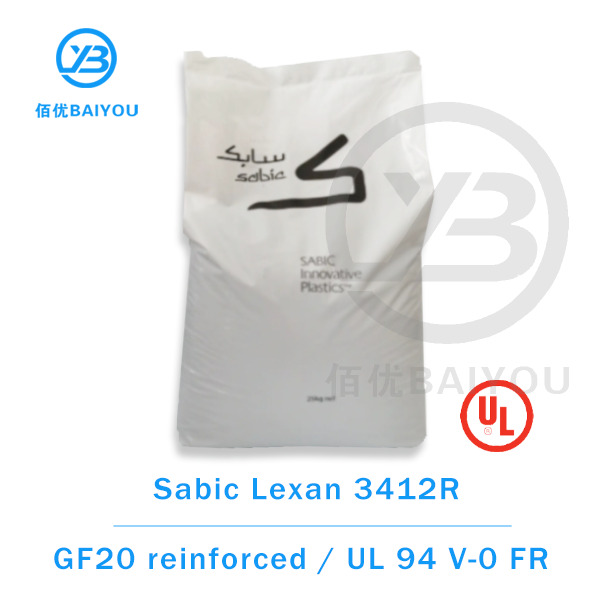 20+ years Sabic Lexan 3412R PC supplier | Baiyou