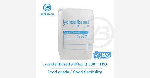 LyondellBasell Adflex Q 300 F TPO | Luoyang Baiyou Import et Export ...