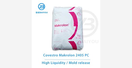 20+ years Covestro Makrolon 2405 PC supplier