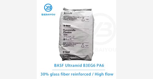 BASF Ultramid B3EG6 GF30 PA6 supplier | Baiyou
