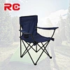 fishing chairs