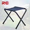 folding stool