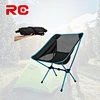 camping chair