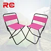 Stool Camping Chair