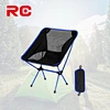 camping chair