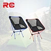 camping chair