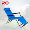 folding chair