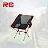 camping chair