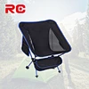 camping chair