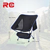 camping chair