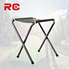 folding stool