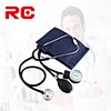 Sphygmomanometer