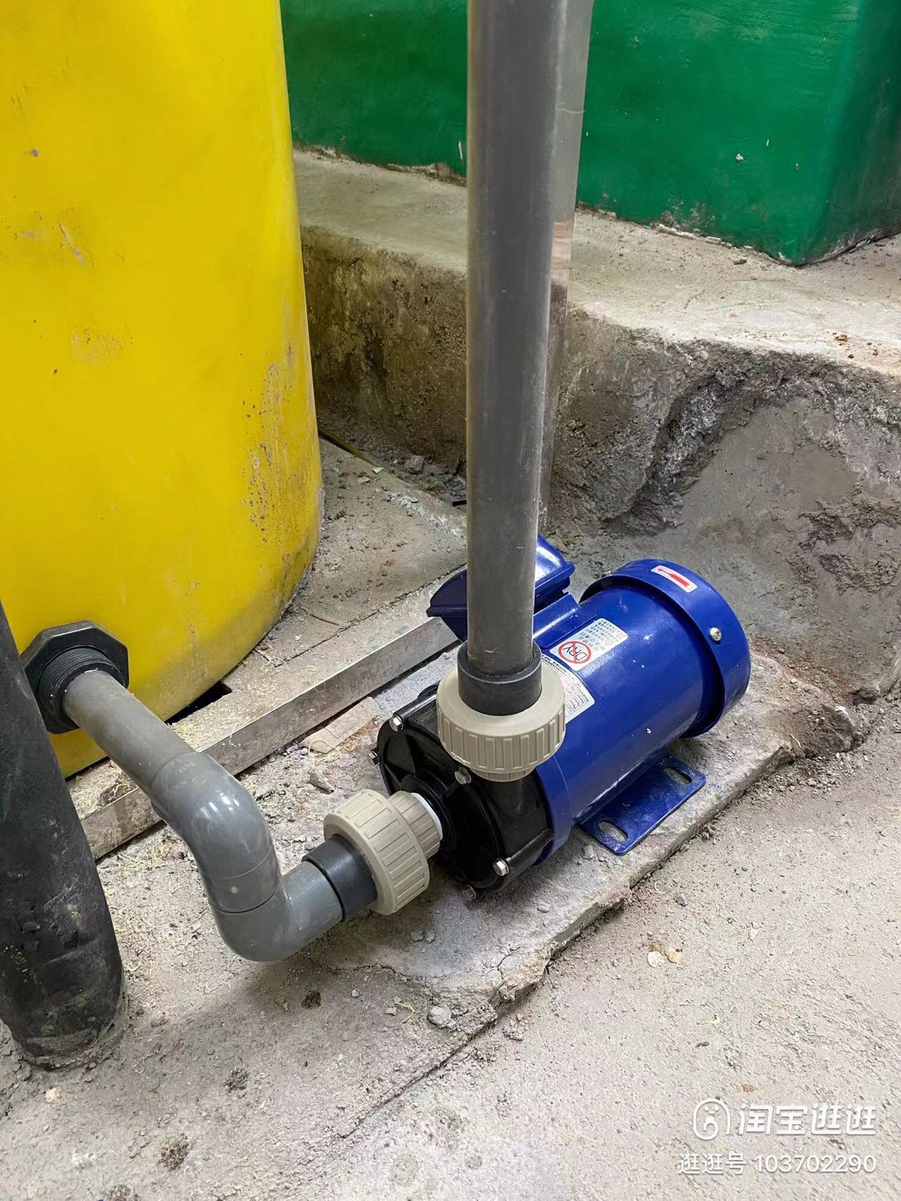 Magnetic pump