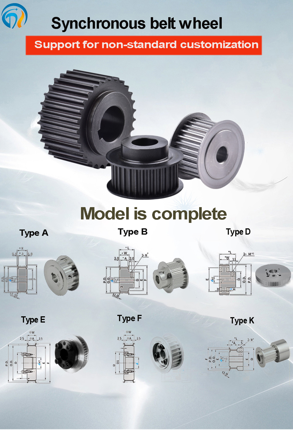 belt pulley