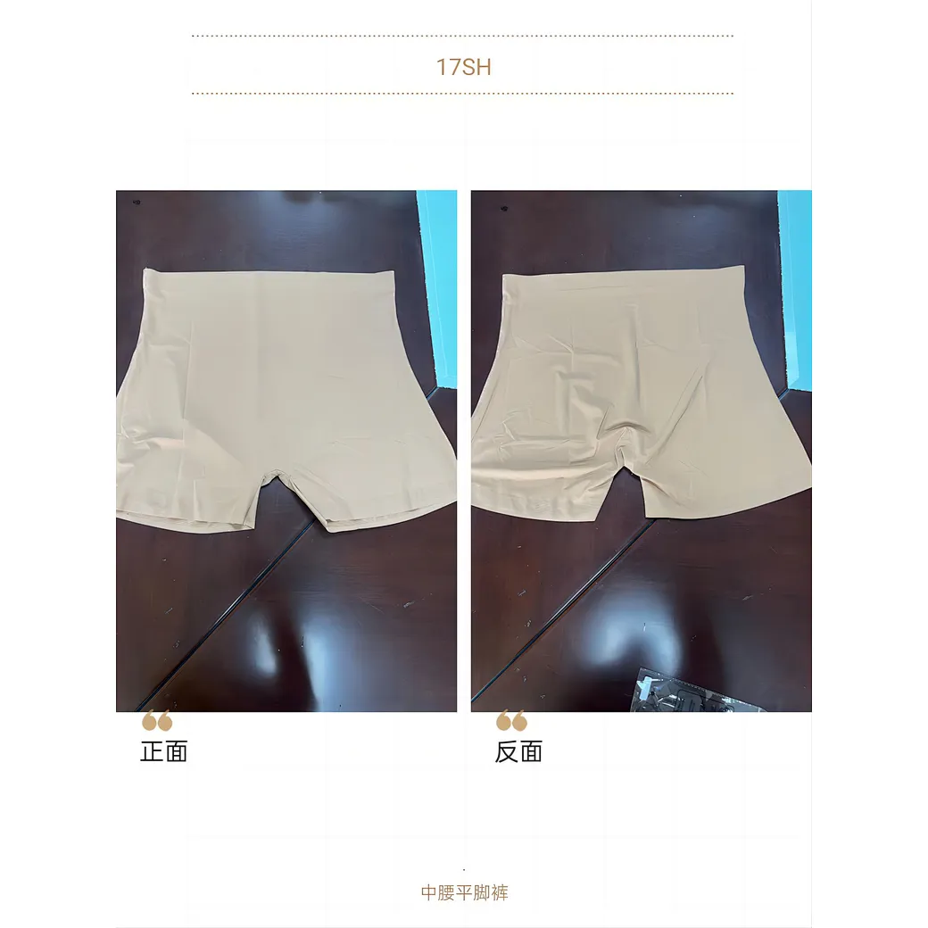 shaperwear shorts