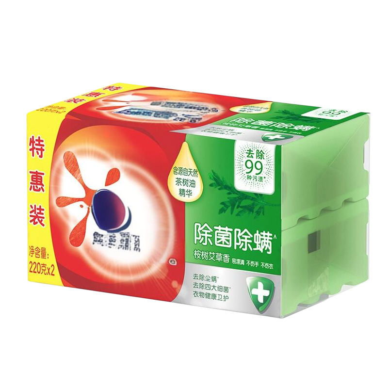 laundry soap making machine