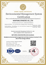 EMS certification
