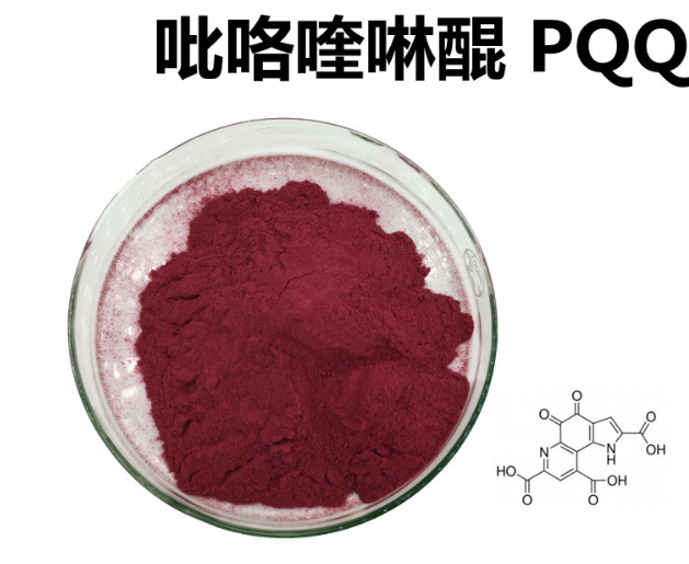 What is the difference between Coenzyme Q10, NMN, PQQ and NAD+? Rui Zelin