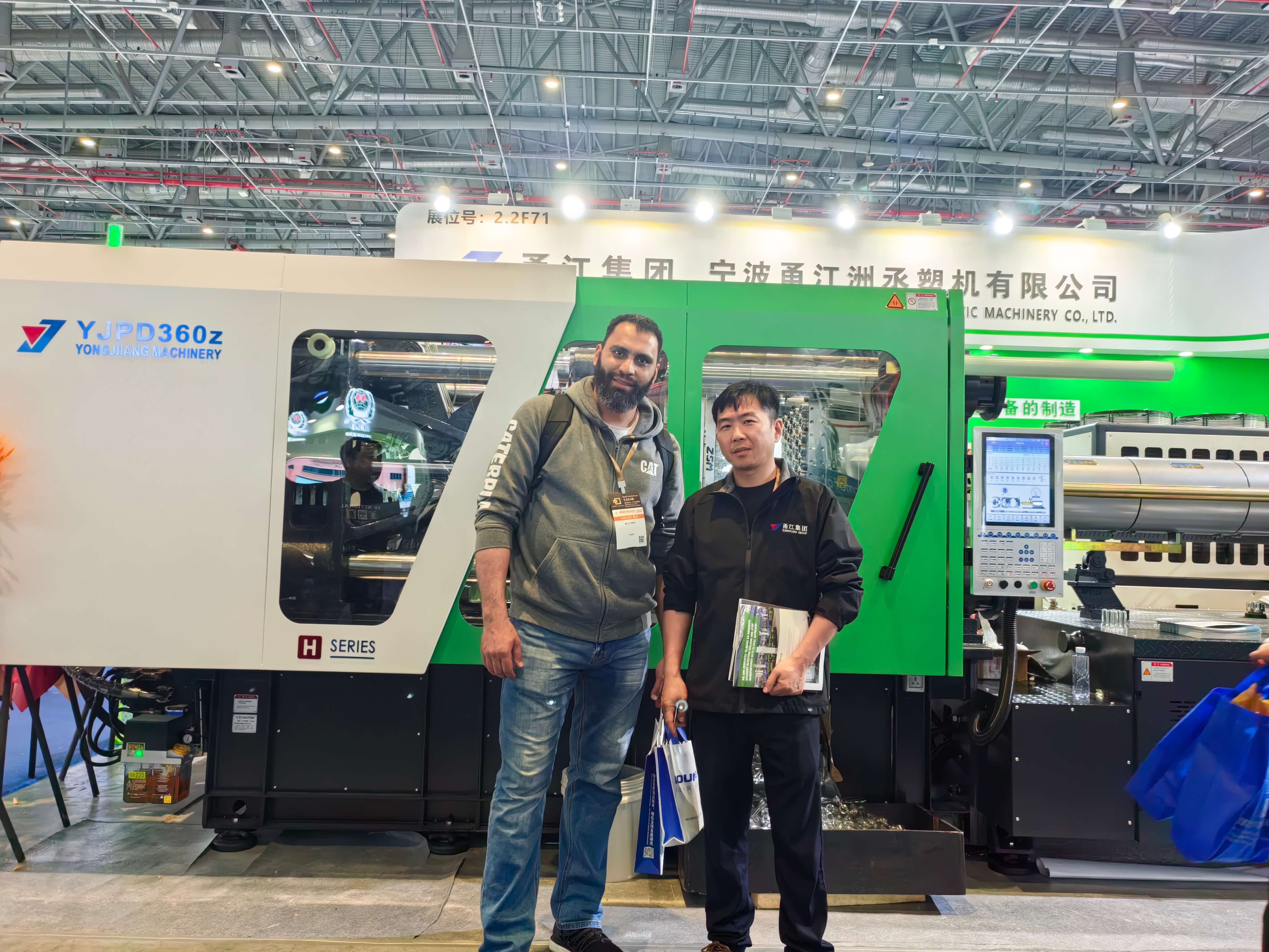 YONGJIANG machinery,chinaplas 2024