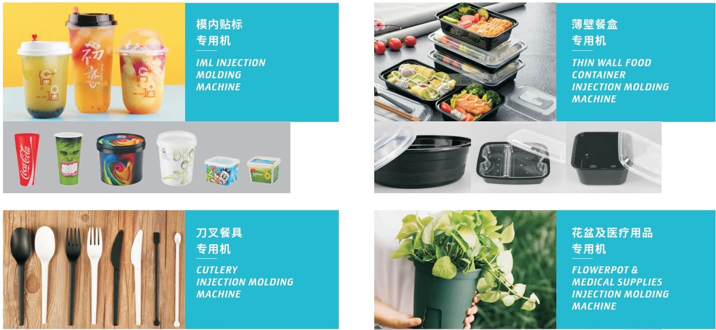 high speed injection molding machine,packaging machine,plastic injection moulding machine