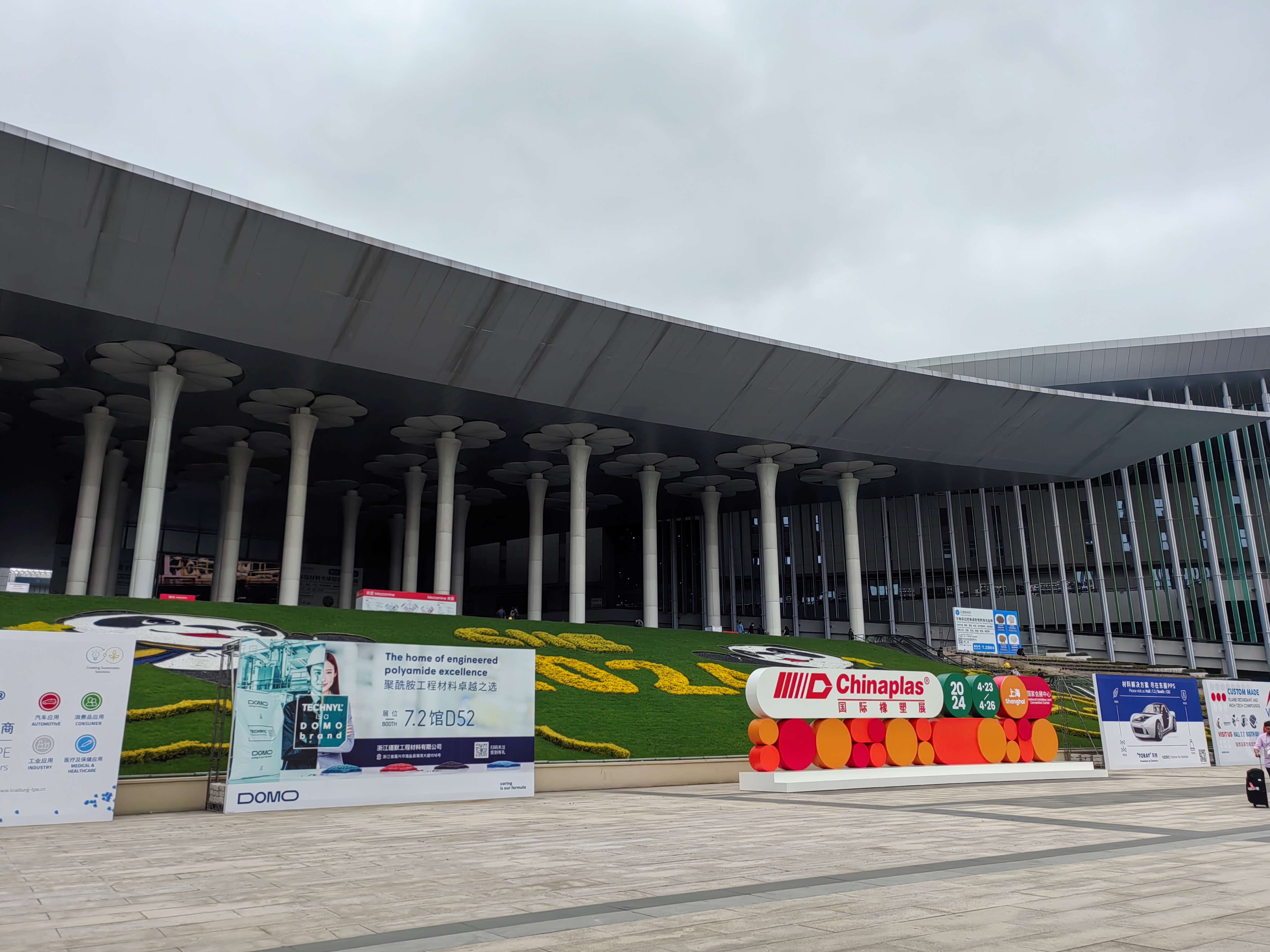 CHINAPLAS 2024 international plastic exhibition