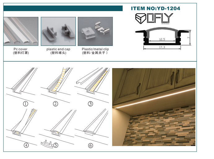 Aluminum LED Profile supplier manufacturer Ofly