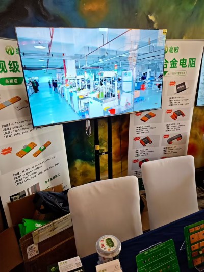 Milliohm Electronics Participates in the 7th Automotive New Supply Chain Conference in Shanghai
