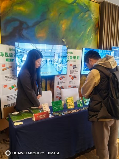 Milliohm Electronics Participates in the 7th Automotive New Supply Chain Conference in Shanghai