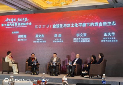 Milliohm Electronics Participates in the 7th Automotive New Supply Chain Conference in Shanghai