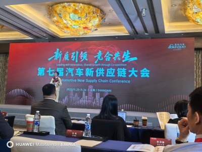 Milliohm Electronics Participates in the 7th Automotive New Supply Chain Conference in Shanghai