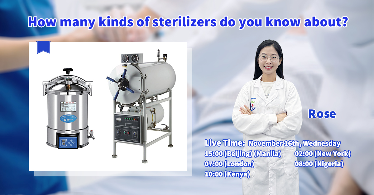 LiveStream| How many kinds of sterilizers do you know about? | MeCan Medical 1
