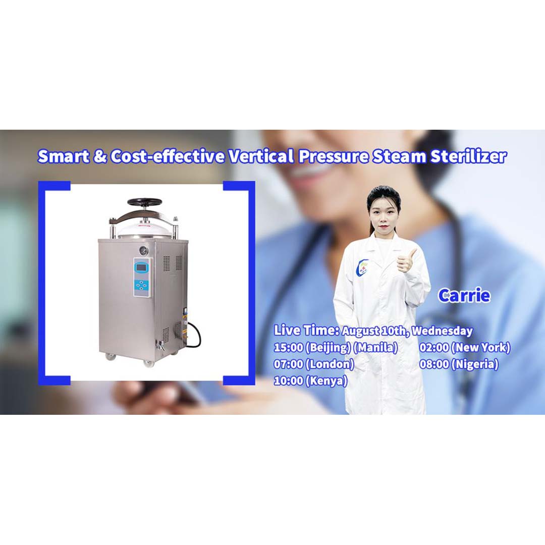 Pressure steam sterilizer live broadcast is about to start