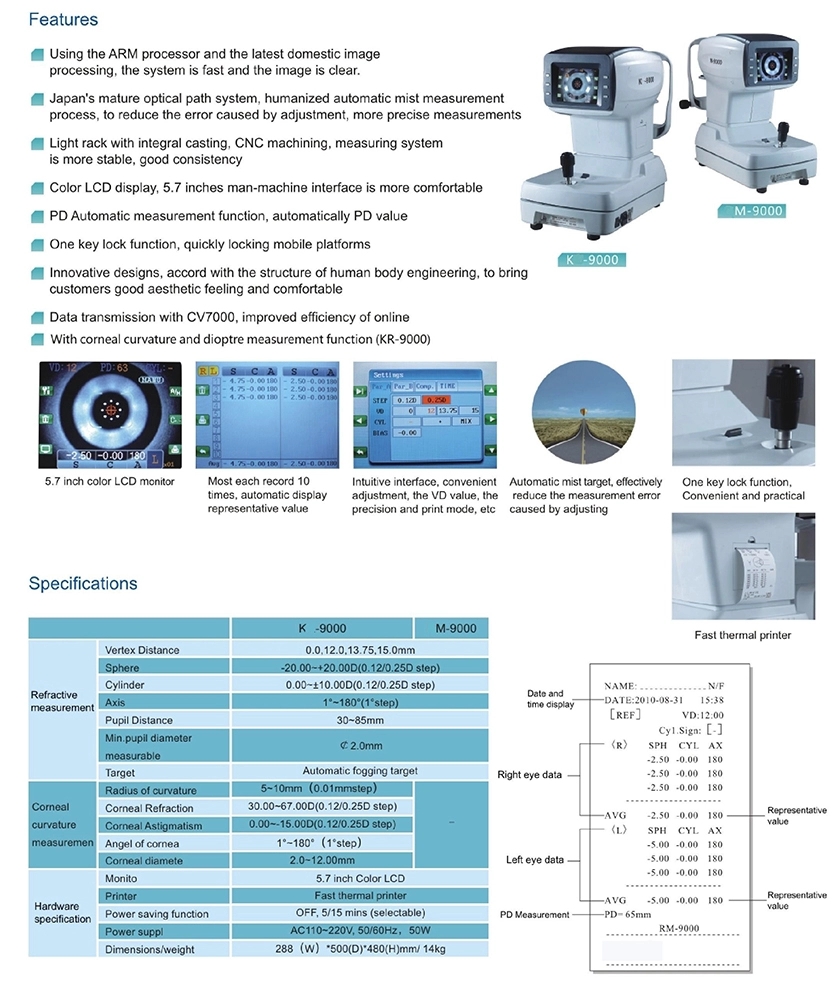 LCD Digital Auto refractor keratometer LCD Digital Auto refractor keratometer