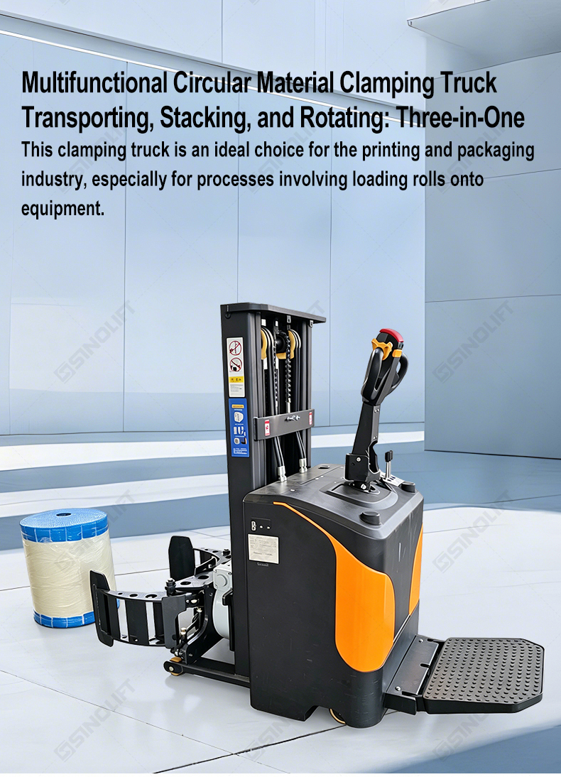 Tailor-made for handling cylindrical materials like drums and paper rolls