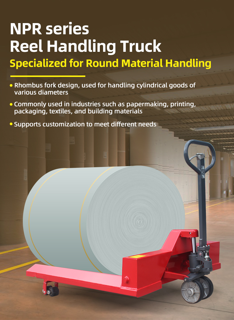 SINOLIFT NPR hydraulic pallet truck for rolls and reels – secure cylindrical load handling in paper, packaging, and textile industries.