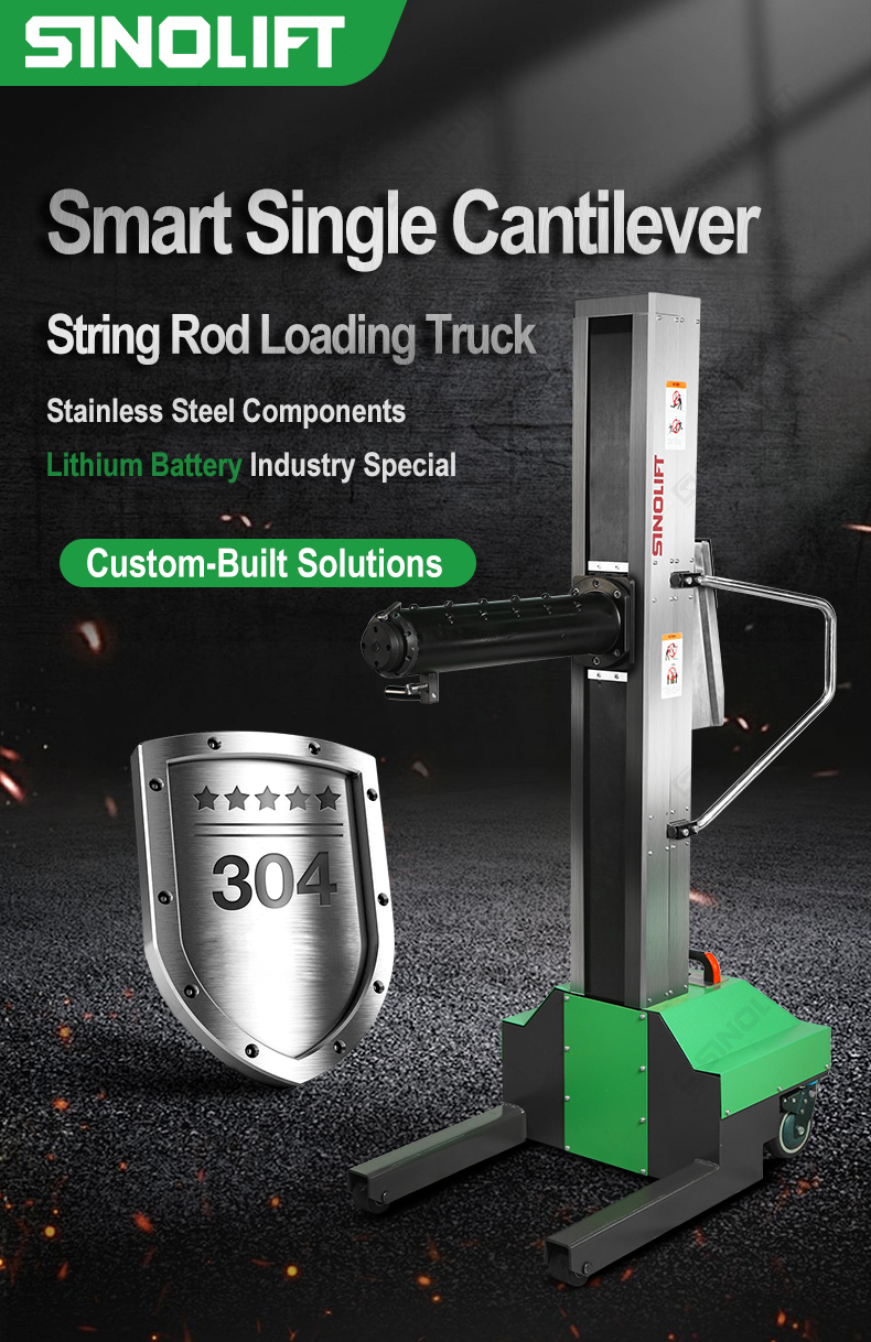 Electric lifting mechanism of a 304 stainless steel cantilever loading truck.